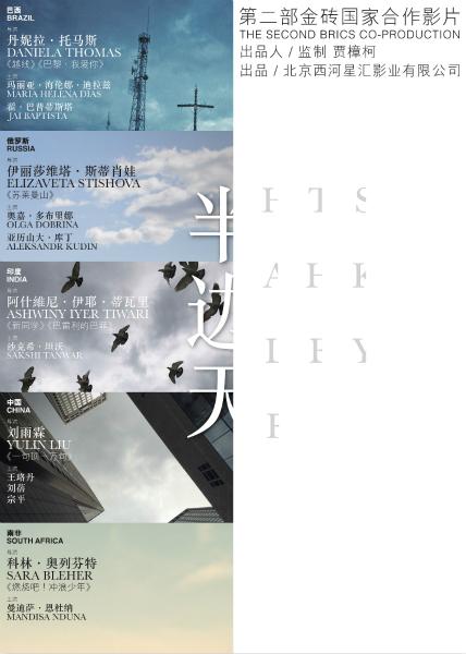 神戸アフィニティ女子大学 Diploma in Electronic Engineering
